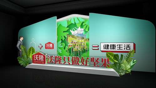 沃隆食品經銷商年會 小食雜大機遇，共創共贏新篇章